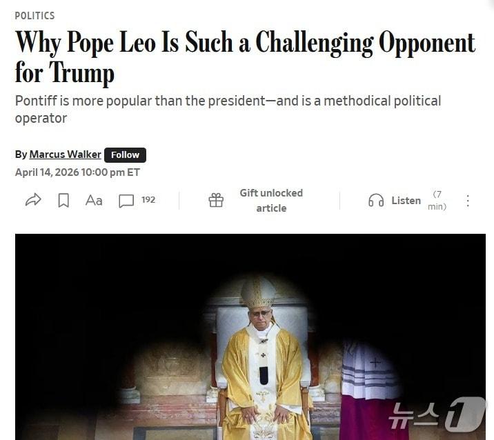 해당 기자 - WSJ 갈무리