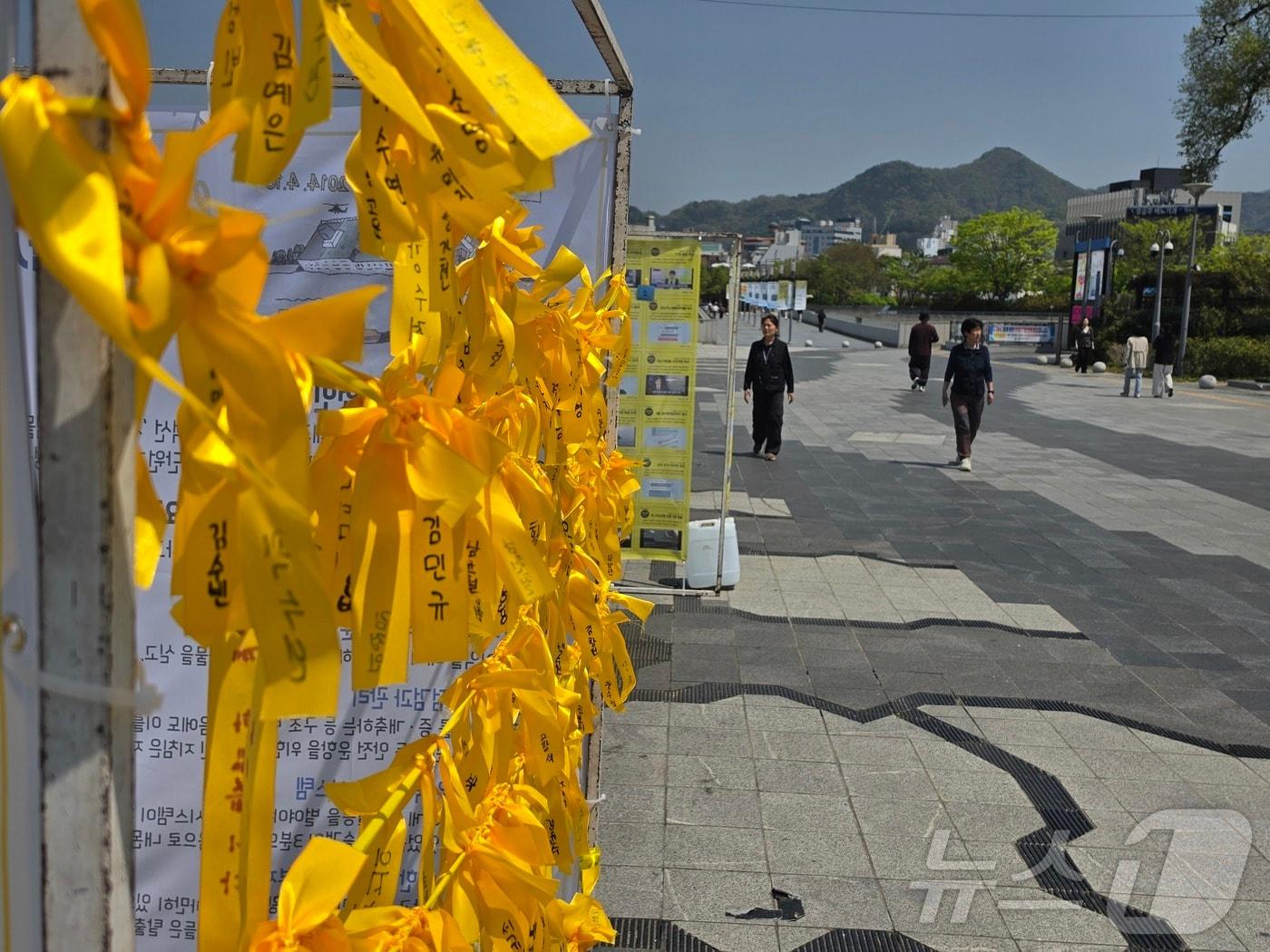 본문 이미지 - 세월호 참사 12주기를 하루 앞둔 15일 광주 동구 5·18민주광장에 설치된 광주시민분향소에 희생자들을 기리는  노란 리본들이 매달려있다. ⓒ 뉴스1 조수민 수습기자