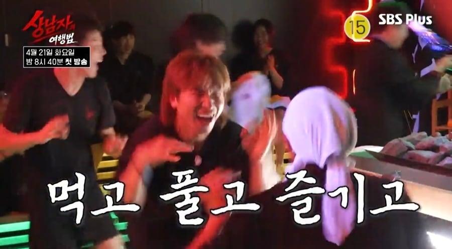 본문 이미지 - SBS플러스 '상남자의 여행법'