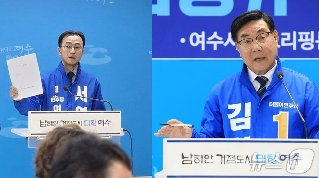 본문 이미지 - 서영학 여수시장 예비후보(좌) 김영규 여수시장 예비후보(우)  