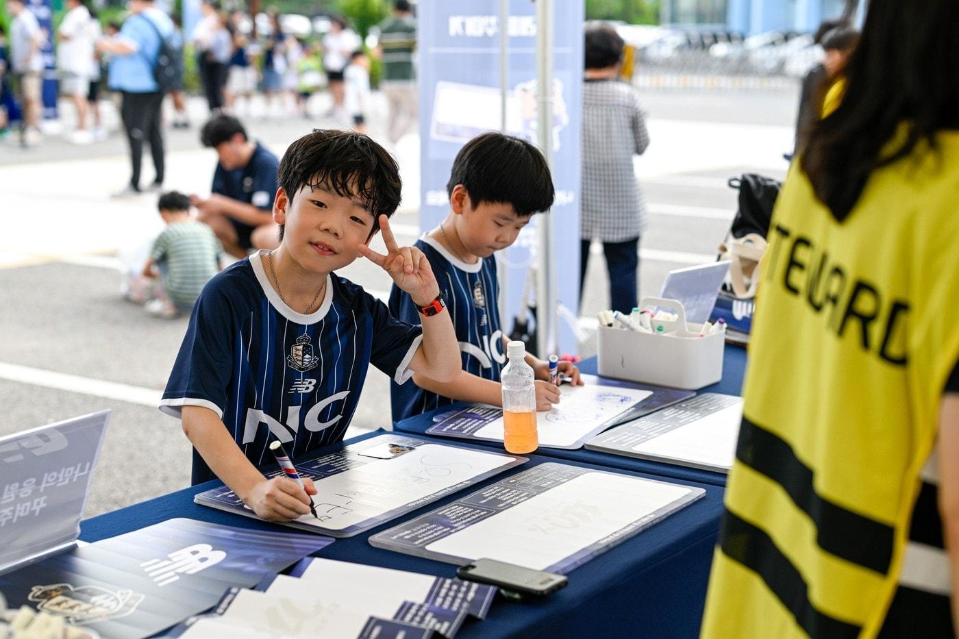 본문 이미지 - 서울 이랜드가 어린이 사생대회를 개최한다.(서울 이랜드 제공) 