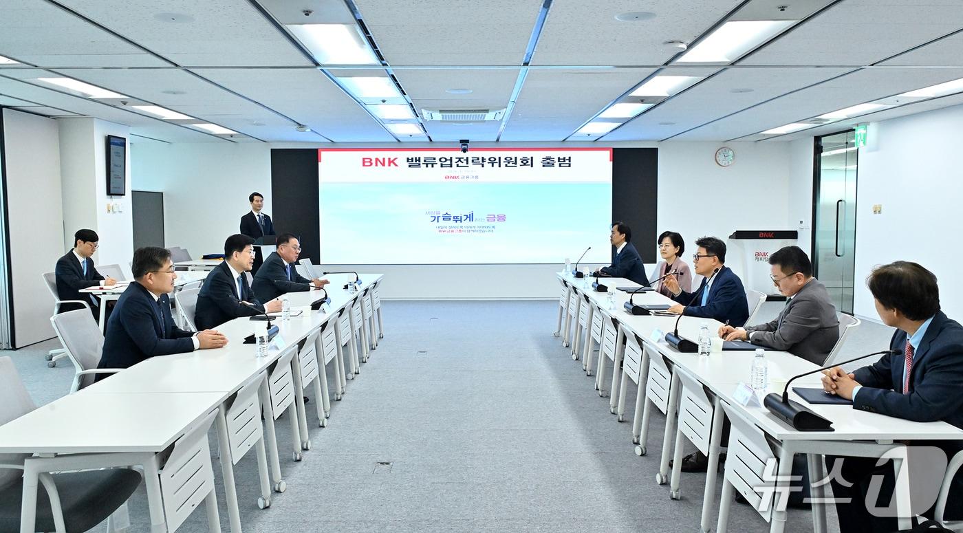 본문 이미지 - 15일 열린 'BNK 밸류업전략위원회' 첫 회의 모습 (BNK금융그룹 제공. 재판매 및 DB금지)