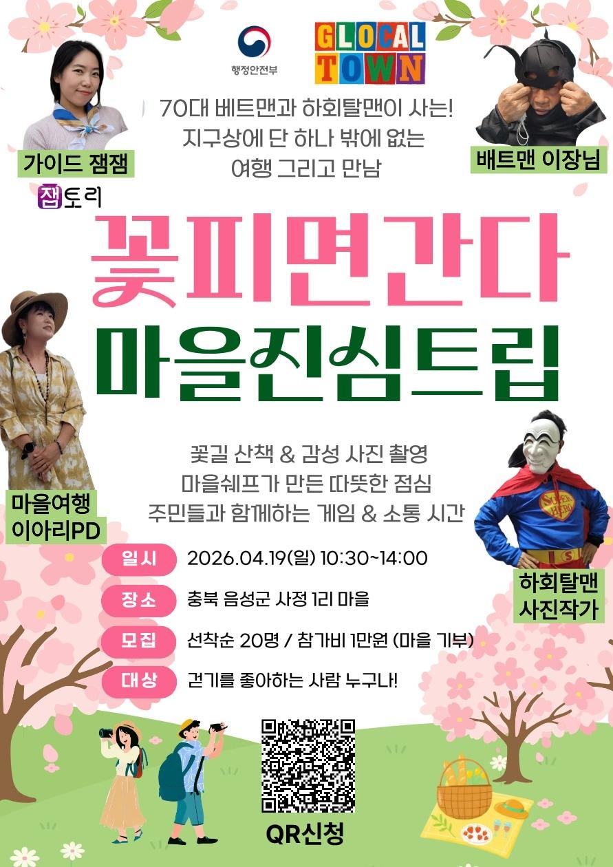 본문 이미지 -  뉴스1