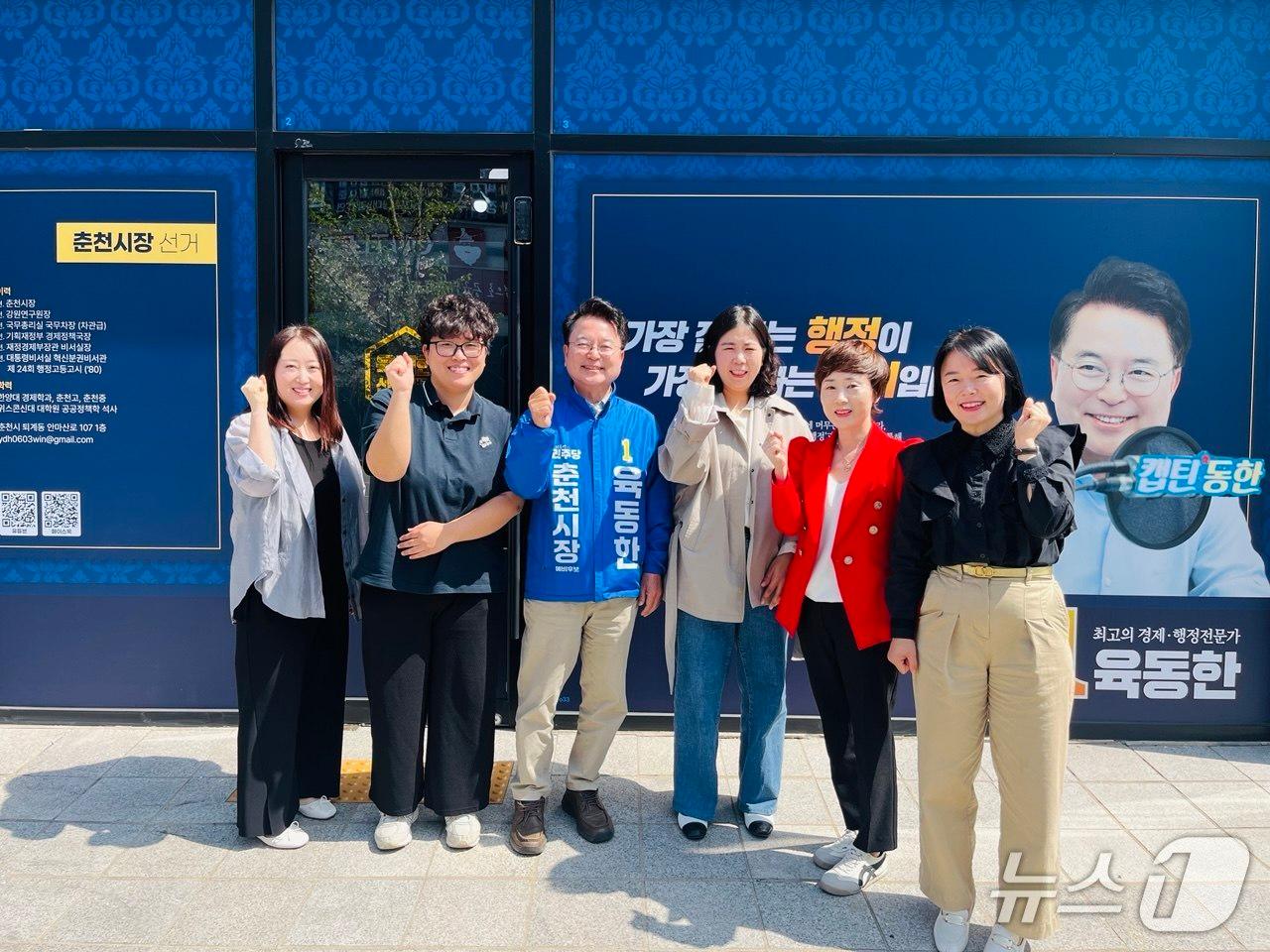 본문 이미지 - 육동한 춘천시장 예비후보, 느린학습자 부모모임 '마주봄'과 간담회 개최.(후보 측 제공, 재판매 및 DB금지)