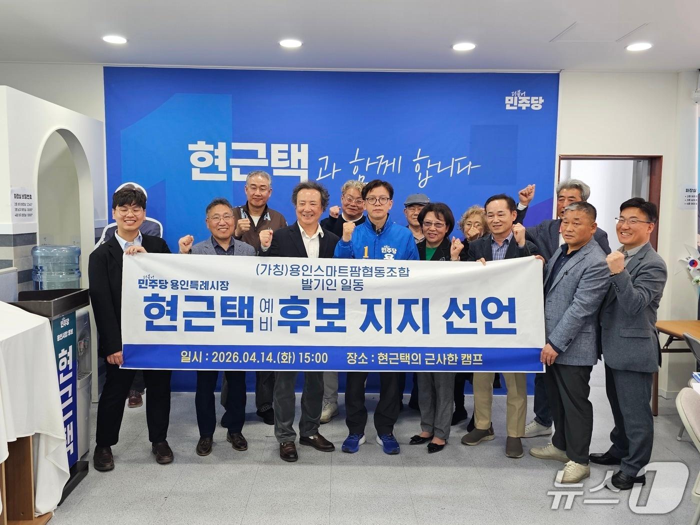 본문 이미지 - 현근택 민주당 용인시장 후보가 선거사무소에서 (가칭)용인스마트팜협동조합 관계자 등과 기념촬영을 하고 있는 모습.(후보측 제공)