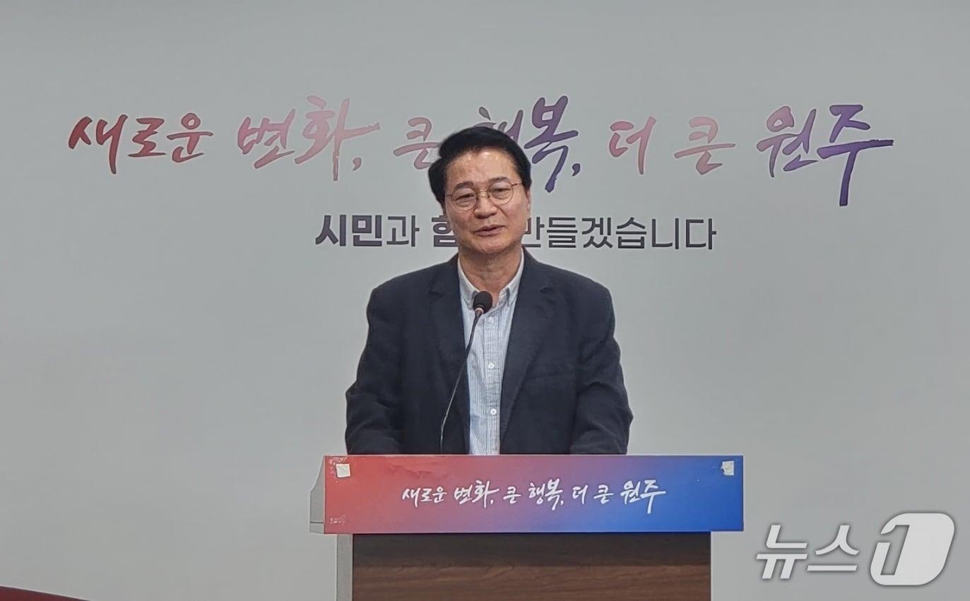 본문 이미지 - 더불어민주당 원창묵 전 강원 원주시장(66)이 15일 원주시청에서 회견을 열고 있다. 2026.4.15/뉴스1 신관호 기자