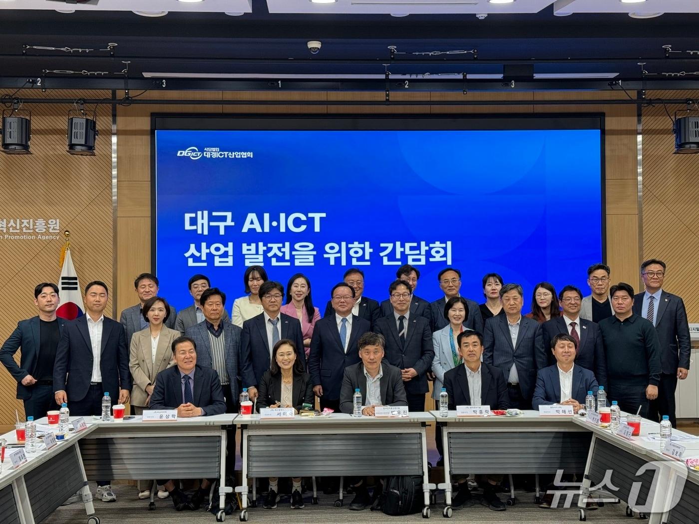 본문 이미지 - 김부겸 더불어민주당 대구시장 예비후보가 15일 대구 수성알파시티에서 대구·경북 ICT(정보통신기술산업) 기업인들을 만나 간담회를 가진 뒤 기념촬영을 하고 있다. (김부겸 '희망캠프' 제공. 재판매 및 DB 금지) 2026.4.15/뉴스1