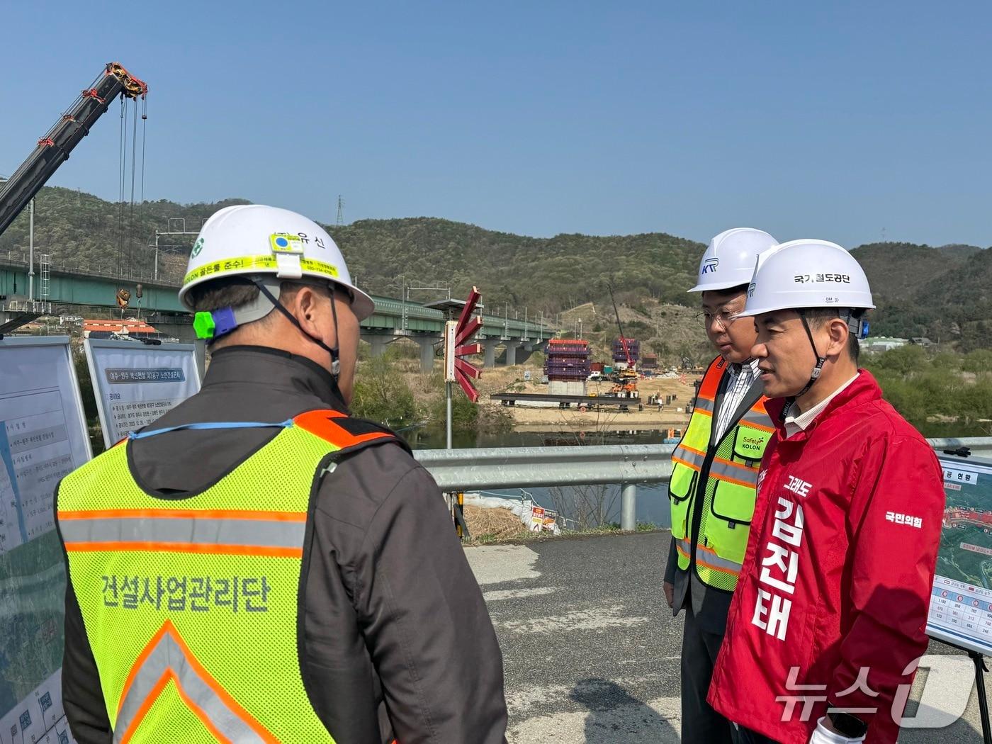 본문 이미지 - 김진태 강원특별자치도지사 예비후보가 15일 원주시 지정면 일원 '여주~원주 복선전철' 건설 공사 현장을 방문해 추진 상황을 점검했다.(김진태 예비후보 측 제공. 재판매 및 DB금지)/뉴스1