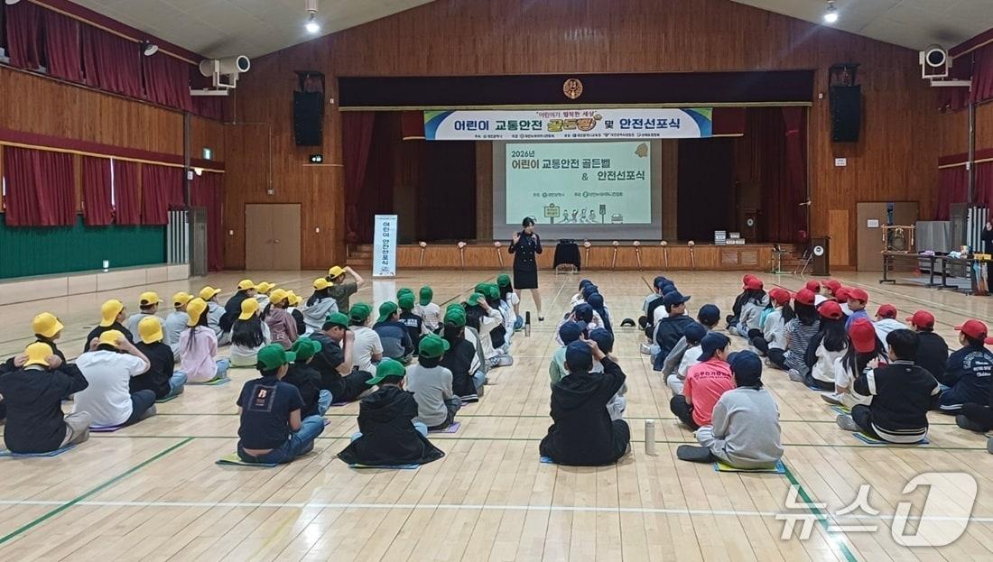 본문 이미지 - 대흥초에서 진행된 어린이 교통안전 골든벨 및 안전선포식 모습.(대전시 제공. 재판매 및 DB금지)/뉴스1