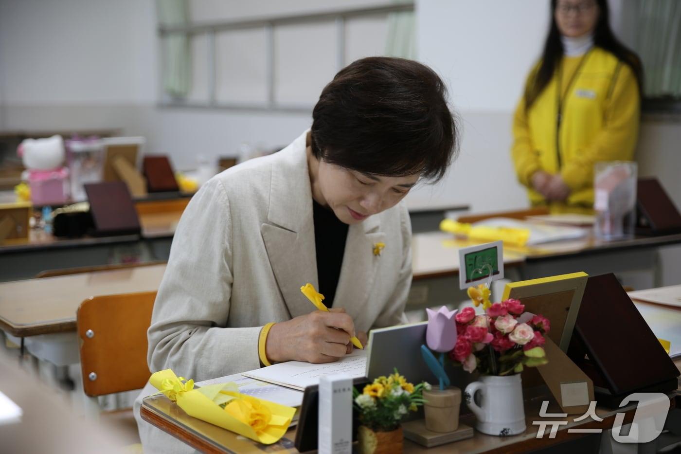 본문 이미지 - (유은혜 경기도교육감 예비후보 측 제공. 재판매 및 DB금지)