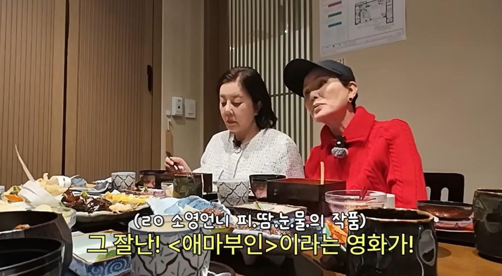 본문 이미지 - (유튜브 '찐 여배우들' 갈무리)