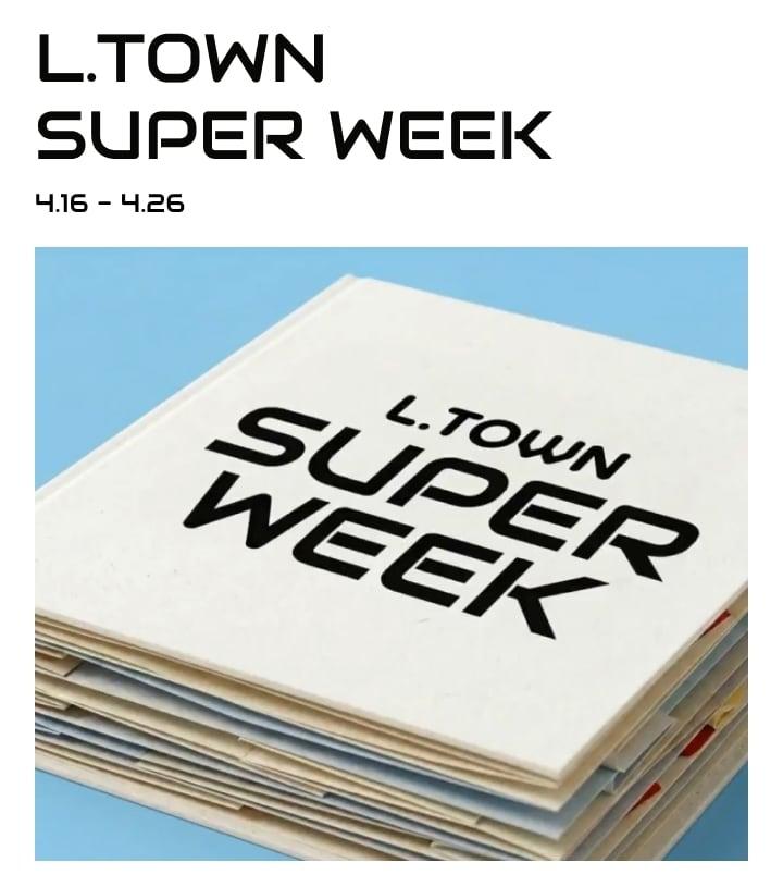 본문 이미지 - (롯데온 제공)