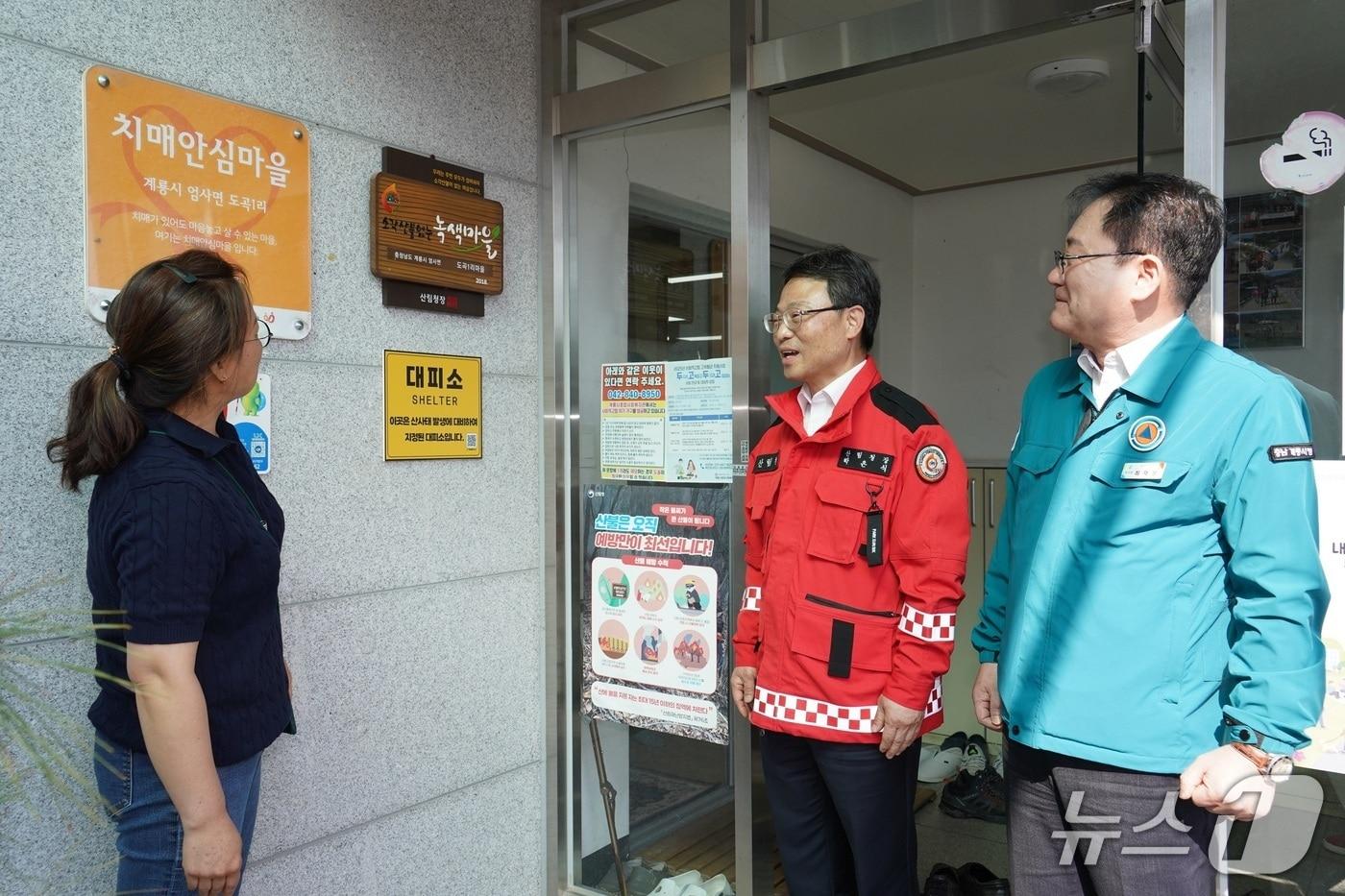 본문 이미지 - 박은식 산림청장(가운데)이 15일 충남 계룡시 도곡1리 마을회관에서 지역 주민들을 대상으로 산불 예방 홍보를 실시하고 있다.(산림청 제공·재판매 및 DB금지)/뉴스1