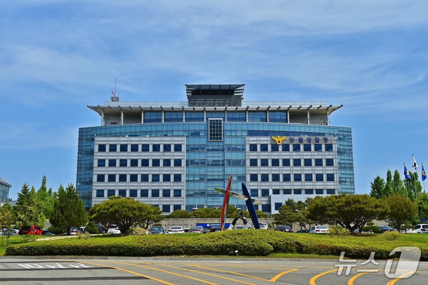 본문 이미지 - 강원경찰청 전경./뉴스1