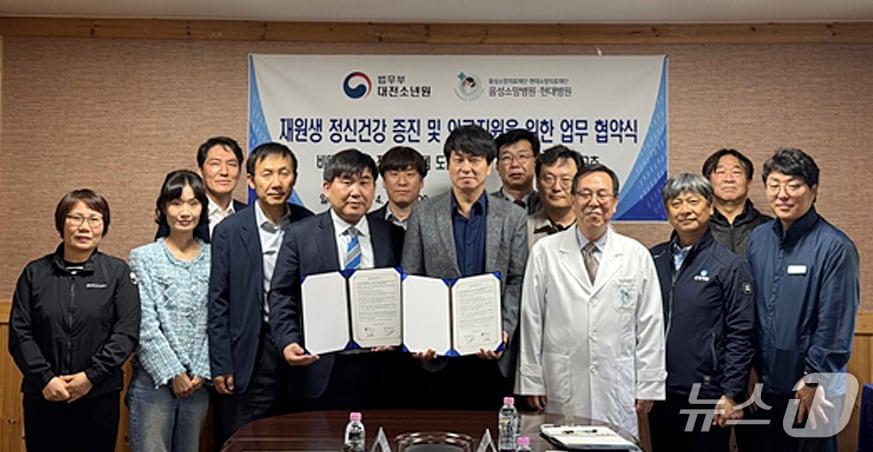 본문 이미지 - 법무부 대전소년원은 15일 음성소망병원과 업무협약(MOU)을 맺고 재원생 정신건강 보호와 의료서비스 접근성 강화를 위해 화상 원격진료 시스템을 도입했다. (법무부 제공. 재판매 및 DB금지) 2026.4.15/뉴스1