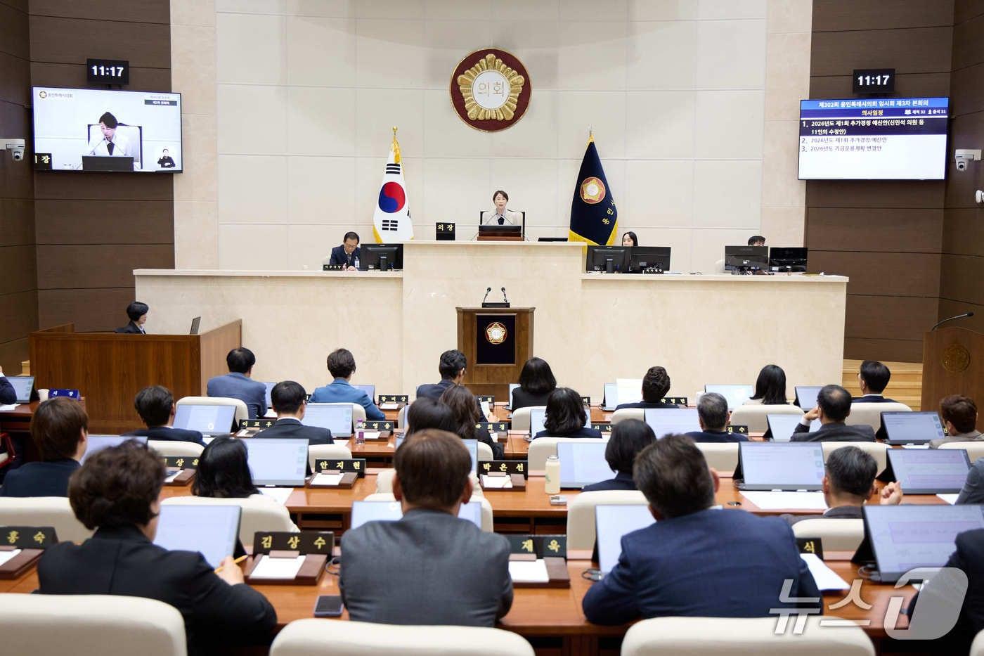 본문 이미지 - 용인시의회, 제302회 임시회 제3차 본회의 모습.(시의회 제공)