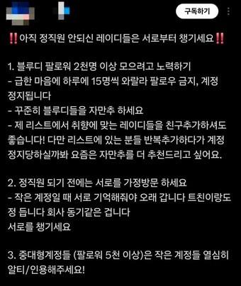 X 갈무리