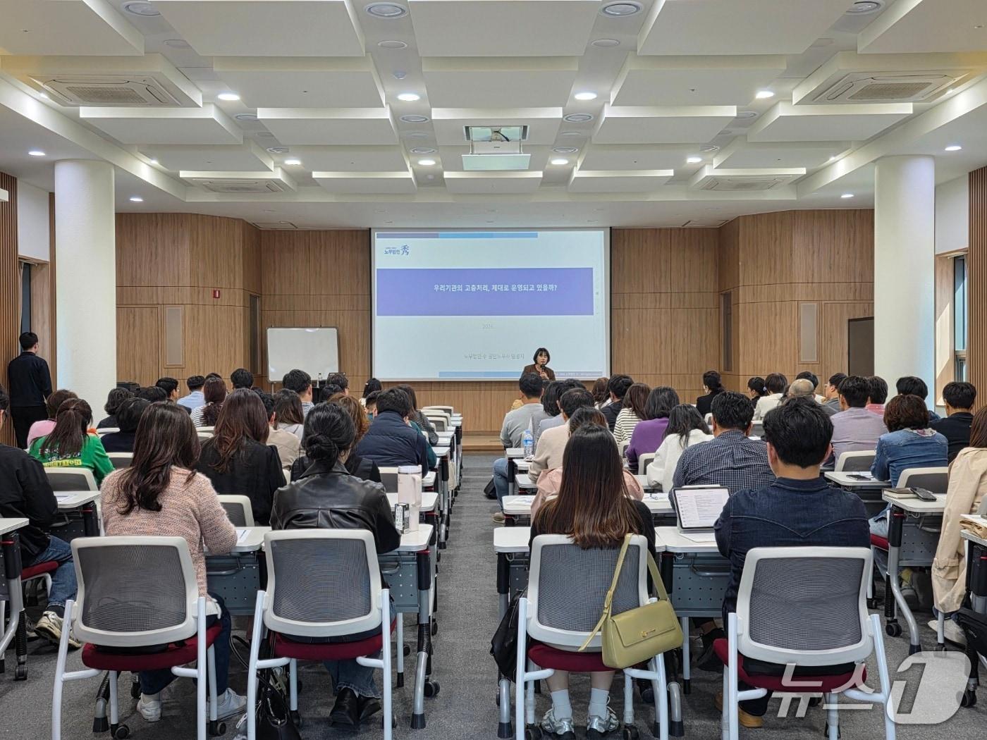 본문 이미지 - 전북도 사회서비스원이 15일 전주 치명자산성지 평화의전당에서 '2026년 인권향상컨설팅지원사업 집합(교육) 컨설팅'을 진행했다.(전북사회서비스원 제공. 재판매 및 DB금지)/뉴스1