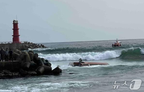 본문 이미지 - 지난달 14일 강원 양양 낙산항 인근 해상 어선 전복 현장.(강원도소방본부 제공, 재판매 및 DB금지) 