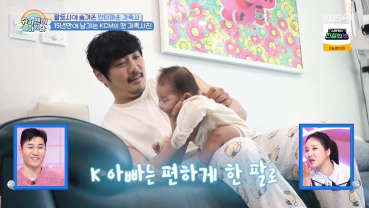 본문 이미지 - KBS 2TV '슈퍼맨이 돌아왔다' 화면 캡처