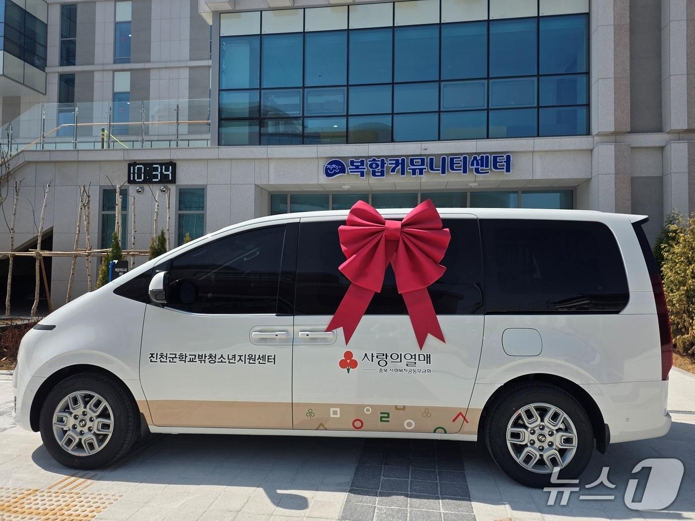 본문 이미지 - 민관 협력으로 마련한 진천군 학교밖청소년지원센터 이동지원 차량.(진천군 제공. 재판매 및 DB금지)