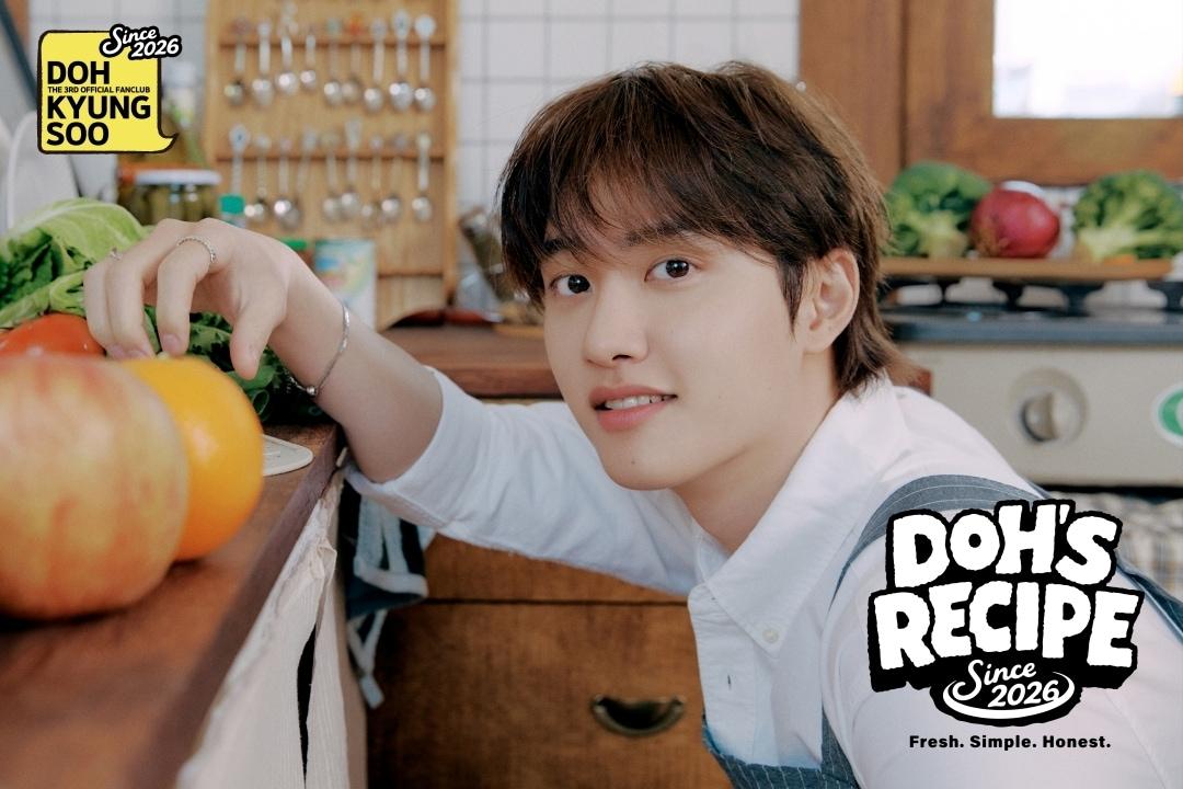 본문 이미지 - 도경수