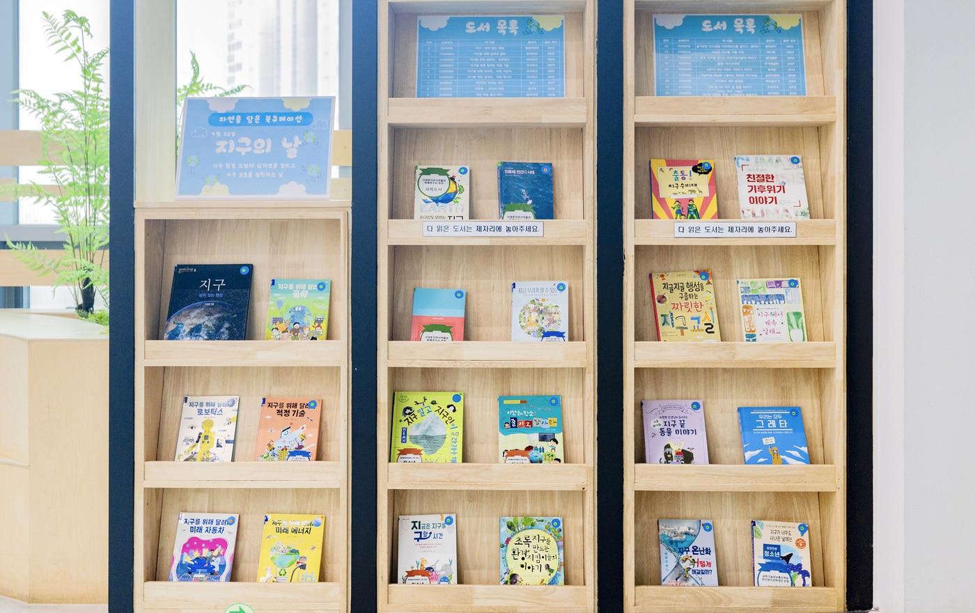 본문 이미지 - 서대문자연사박물관 4월 전시(서대문구 제공)