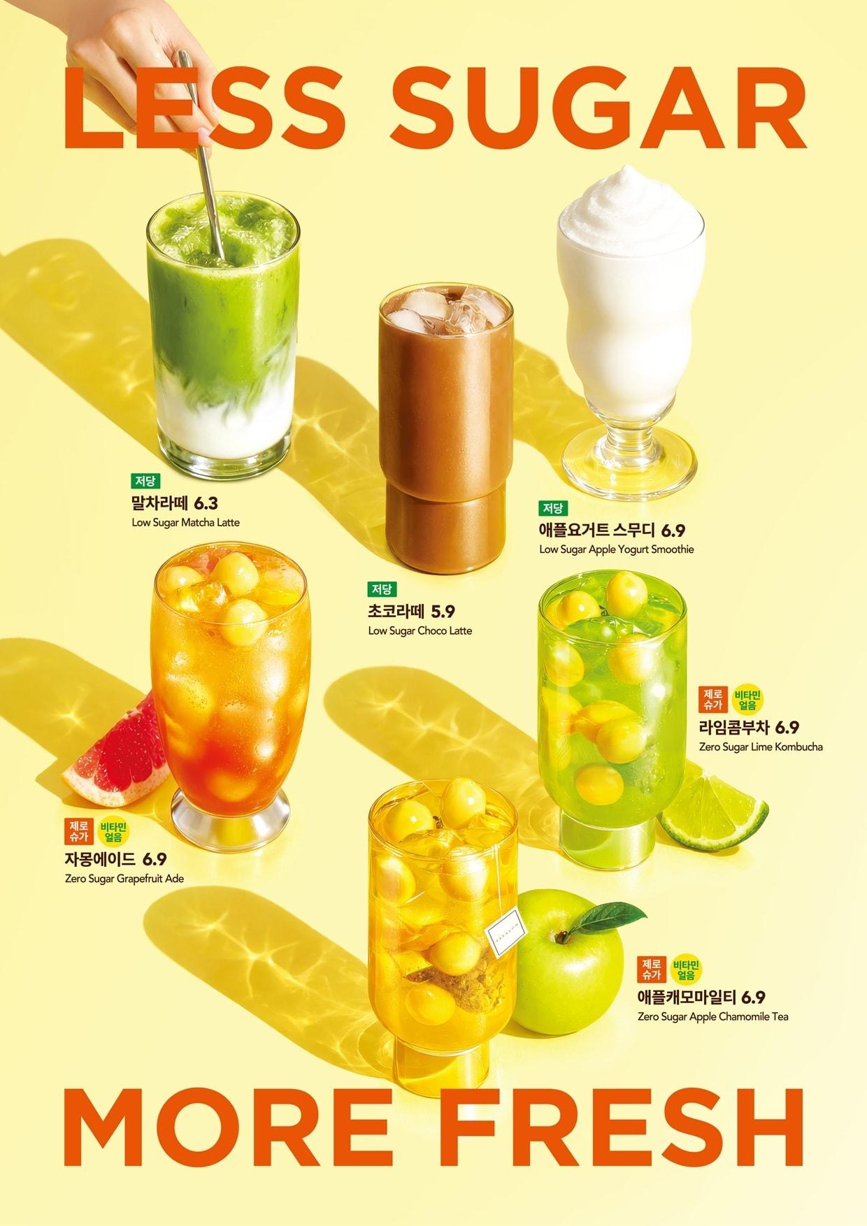 본문 이미지 - (롯데GRS 제공)