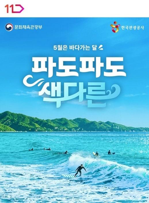 본문 이미지 - (11번가 제공)