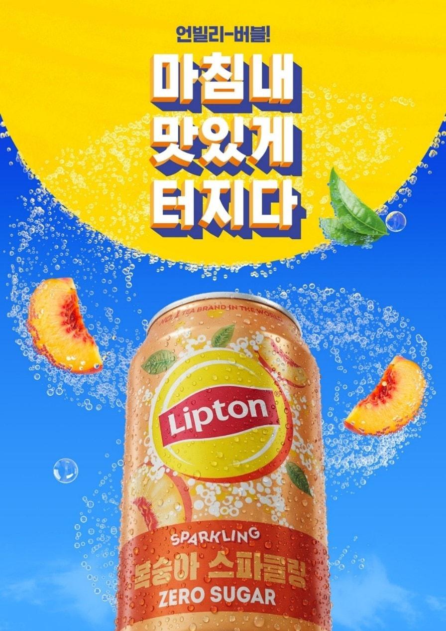 본문 이미지 - 립톤 제로 복숭아 스파클링 포스터.(롯데칠성음료 제공)