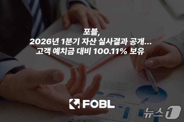 본문 이미지 - 포블 제공.