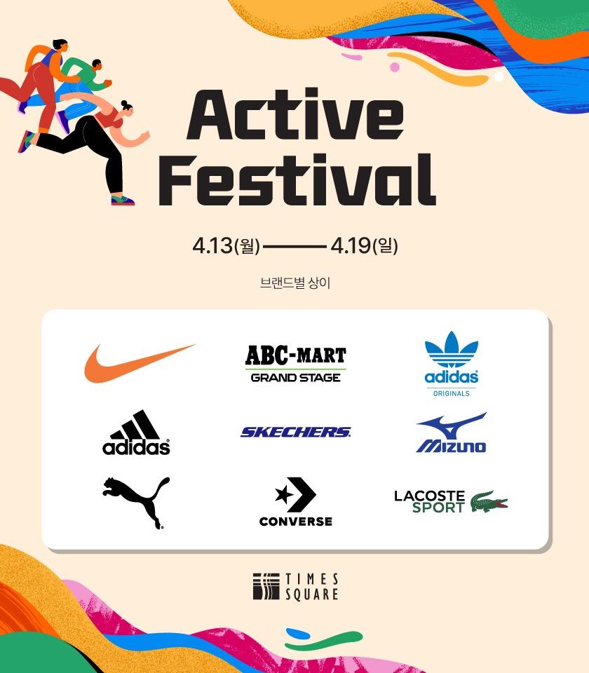 본문 이미지 - (타임스퀘어 제공)