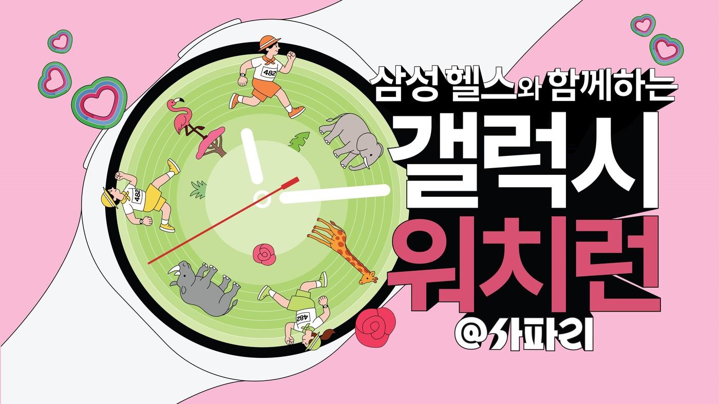 본문 이미지 - (삼성전자 제공)