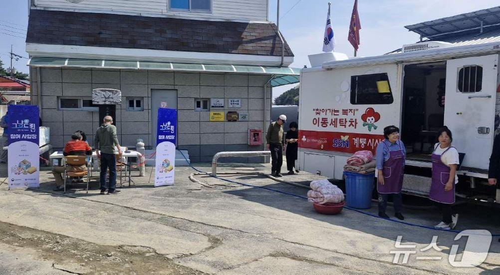 본문 이미지 - 계룡시는 15일 두마면 왕대2리 일원에서 이동세탁차와 연계한 '찾아가는 그냥드림' 서비스를 처음 운영했다. (계룡시 제공.재판매 및 DB금지)/뉴스1