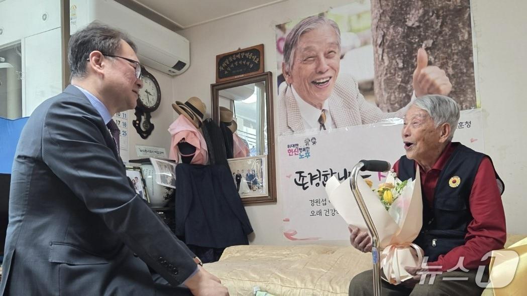 본문 이미지 - 국가보훈부 서울지방보훈청은 지난 15일 105세 생신을 맞이한 한국전쟁 참전 국가유공자 경 모 씨의 서울 은평구 자택을 방문해 위문했다. 2026.4.16./ⓒ 뉴스1(서울지방보훈청 제공)