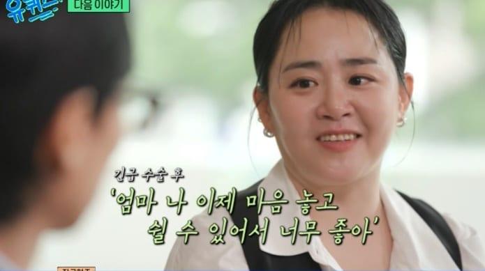 본문 이미지 - tvN '유 퀴즈 온 더 블럭' 방송 화면 갈무리