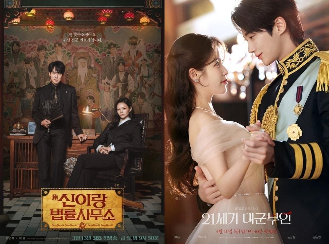 본문 이미지 - '신이랑 법률사무소'(왼쪽) '21세기 대군부인' 포스터