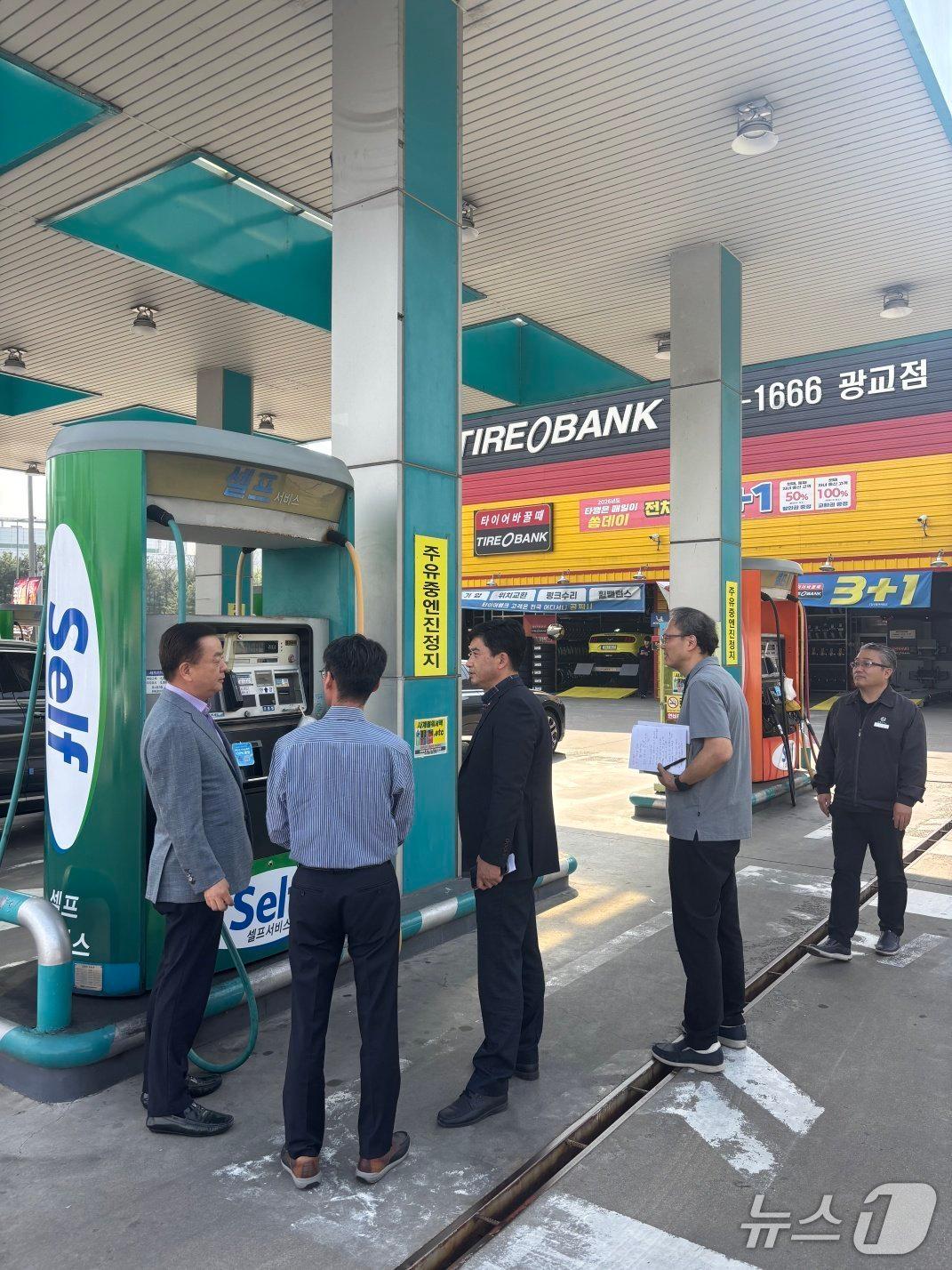 본문 이미지 - 권혁주 경기 수원시 환경국장(왼쪽 세 번째)이 동수원톨게이트(TG) 인근 주유소에서 특별 현장 점검을 하고 있다. (수원시 제공. 재판매 및 DB 금지) 2026.4.16/뉴스1