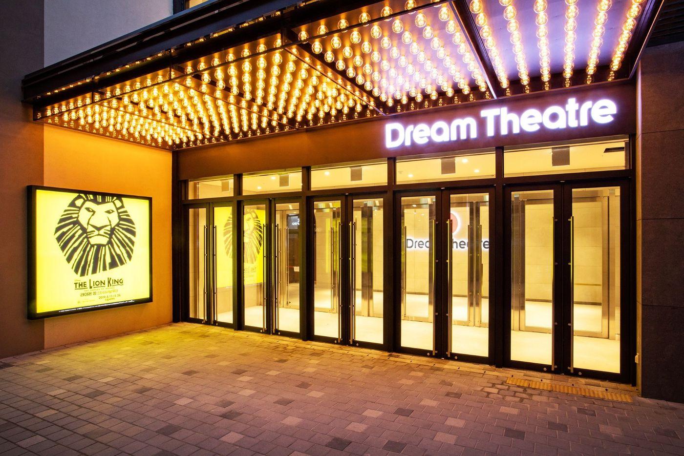 본문 이미지 - 드림씨어터는 제작·투자·배급·마케팅·공연장 운영 등을 맡는 통합 공연 전문 기업 클립서비스가 운영하는 극장이다.