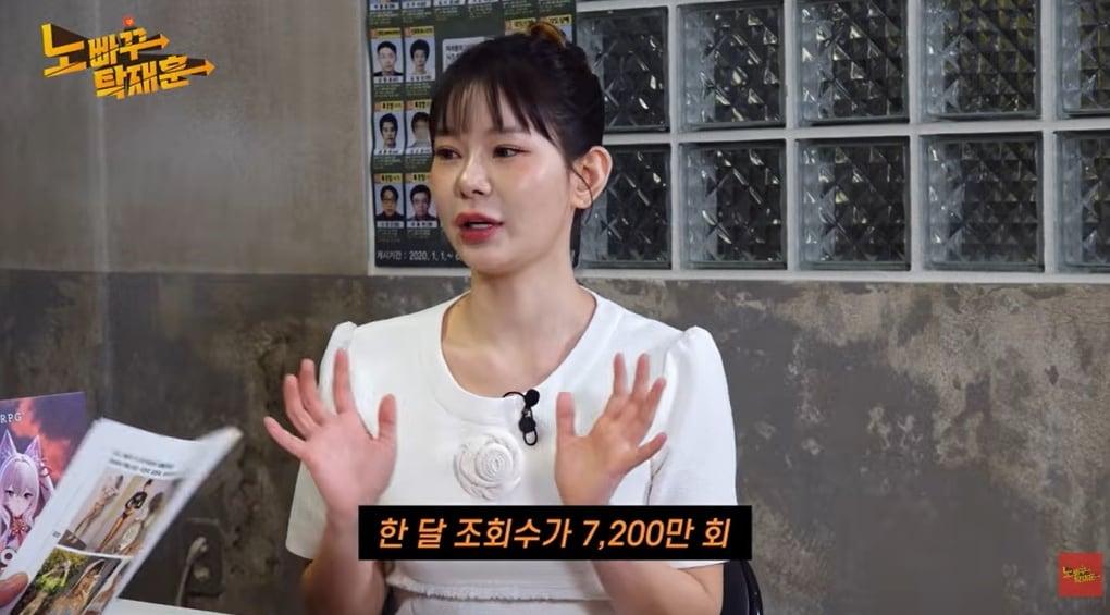 본문 이미지 - (유튜브 채널 '노빠꾸 탁재훈' 갈무리)