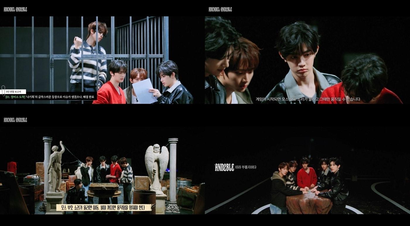 본문 이미지 - 앤더블(YH엔터테인먼트 제공)