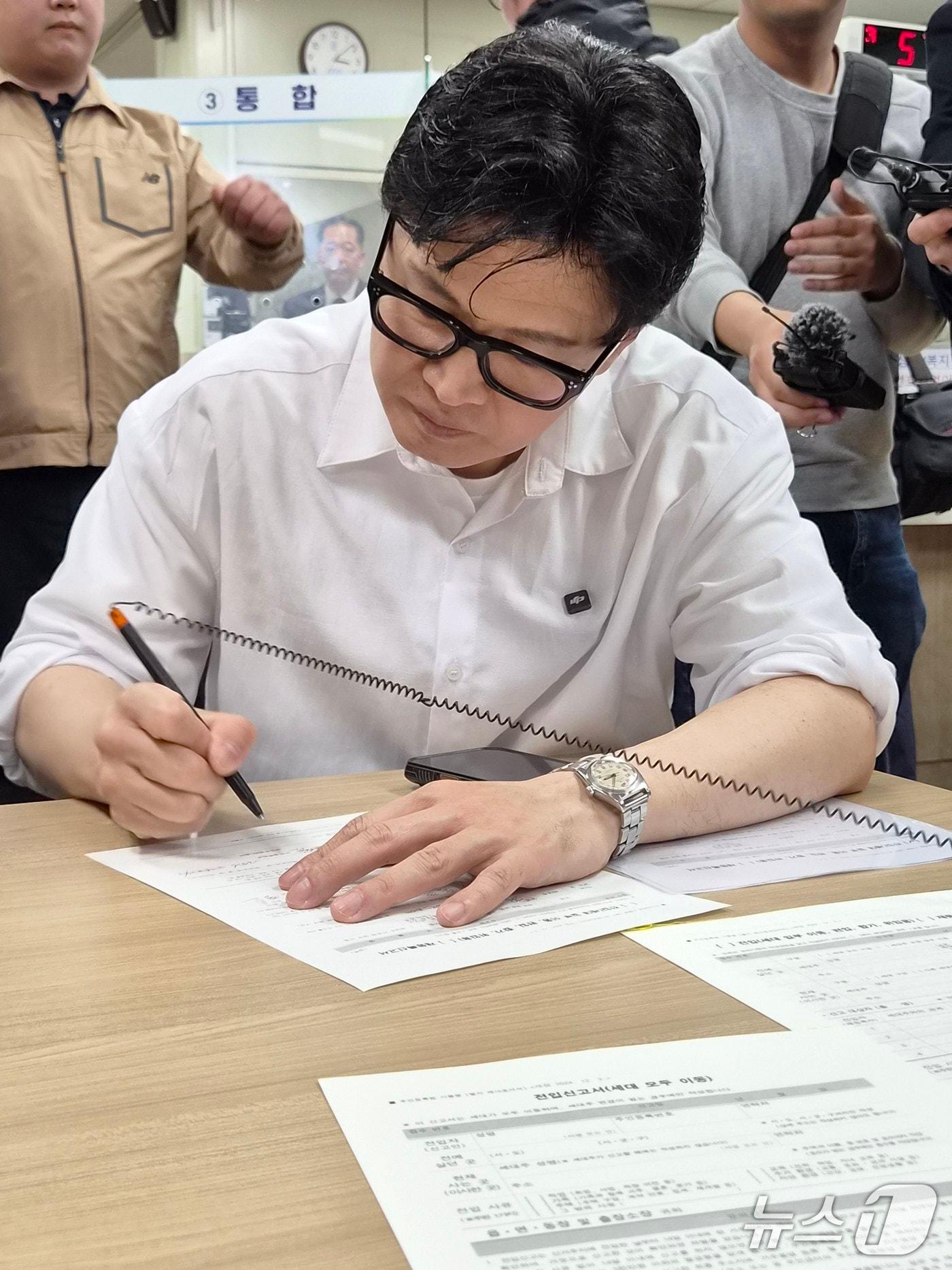 본문 이미지 - 한동훈 전 국민의힘 대표가 14일 부산 북구 만덕2동 주민센터에서 전입신고서에 서명하고 있다. 2026.4.14 ⓒ 뉴스1 임순택 기자