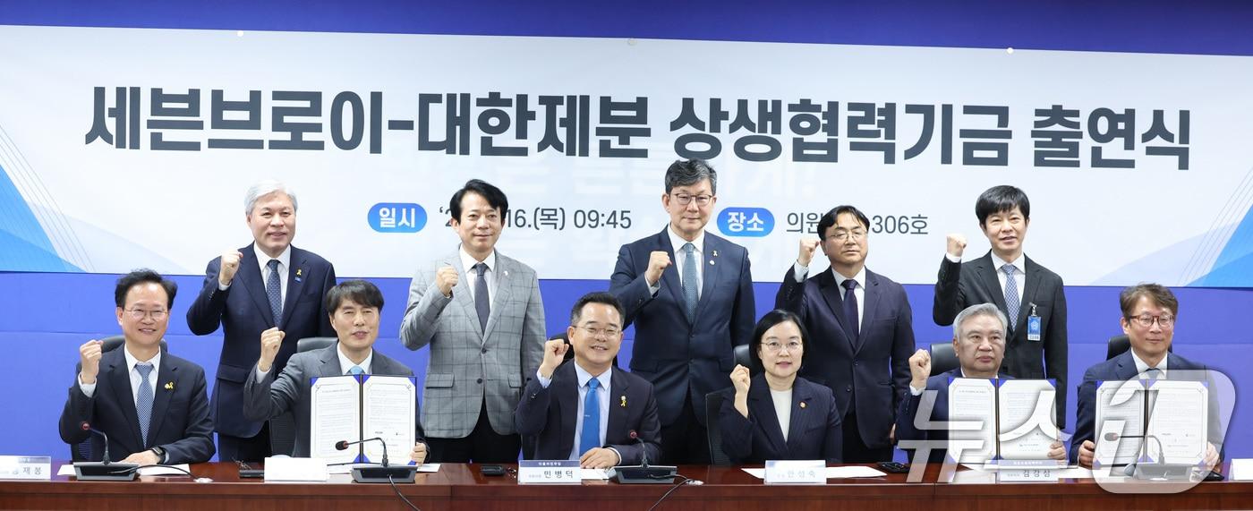 본문 이미지 - 민병덕 더불어민주당 을지로위원장과 한성숙 중소벤처기업부 장관이 16일 서울 여의도 국회 의원회관에서 열린 세븐브로이-대한제분 상생협력기금 출연식에서 참석자들과 기념 촬영을 하고 있다. 2026.4.16 ⓒ 뉴스1 신웅수 기자