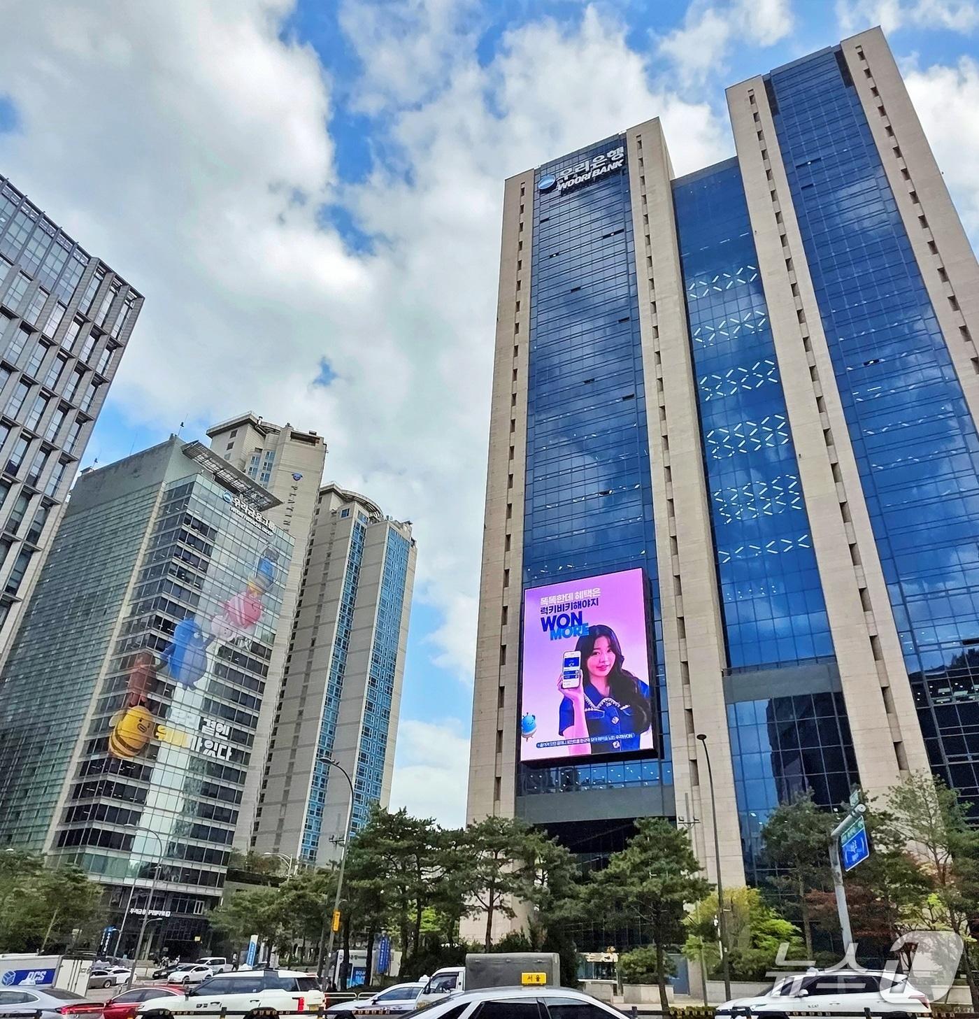 본문 이미지 - (사진제공=우리은행)