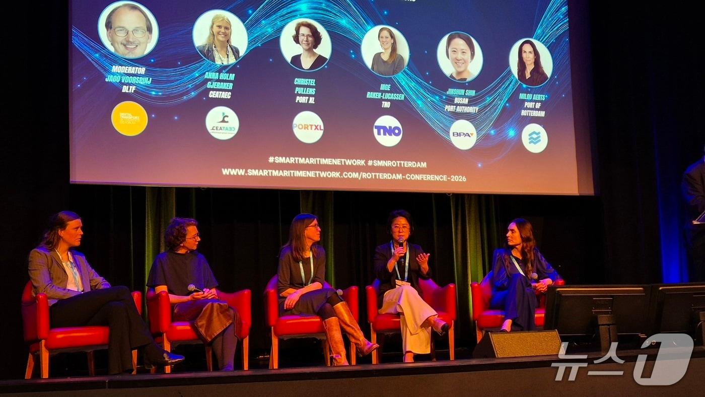 본문 이미지 - 지난 15일 네덜란드 로테르담에서 열린 Smart Maritime Network Rotterdam 행사 모습 (BPA 제공. 재판매 및 DB금지)