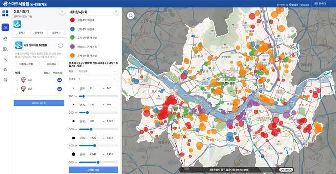 본문 이미지 - (서울시 제공)