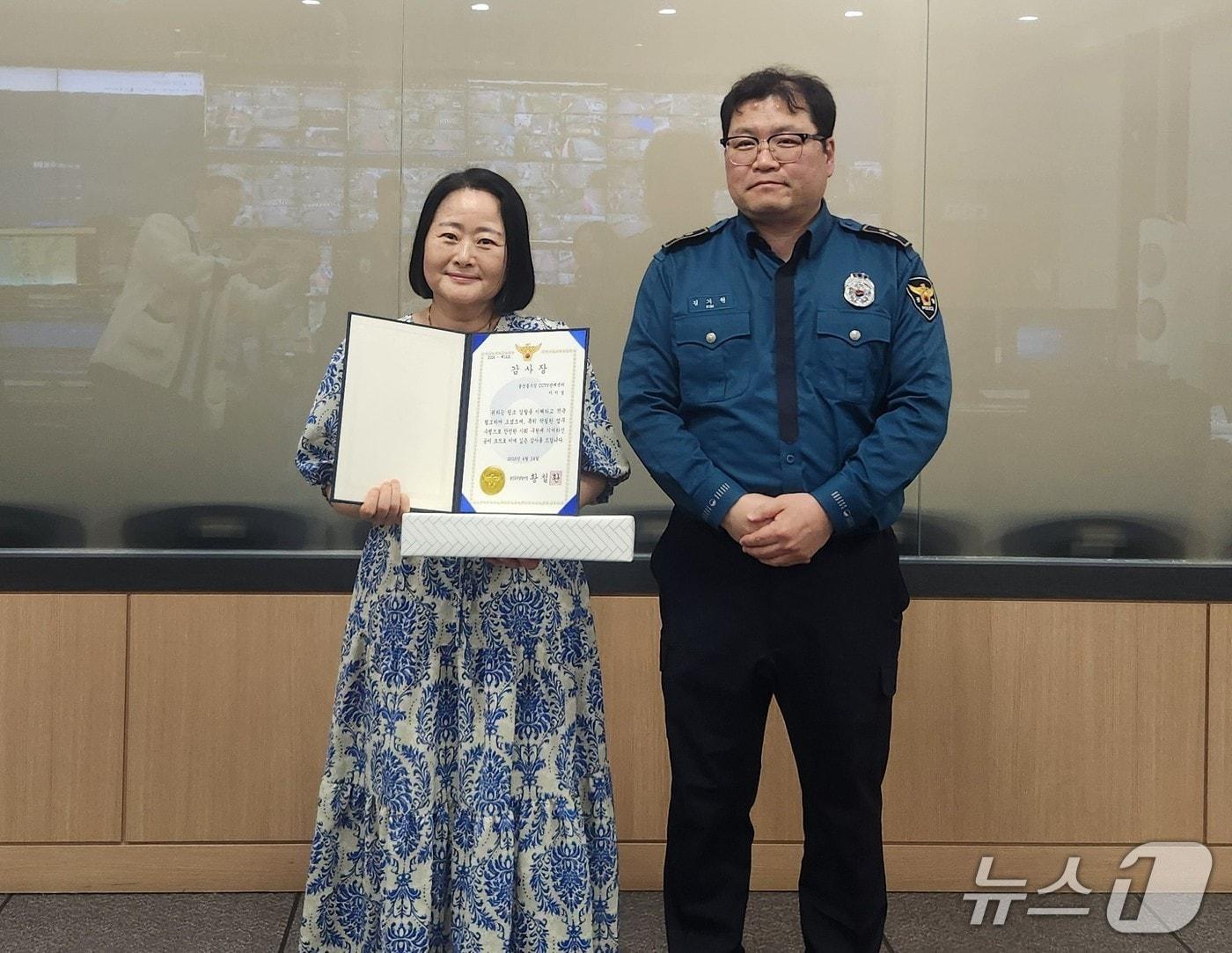 본문 이미지 - 울산동부경찰서는 지난 15일 울산 동구청 CCTV 관제센터 소속 이미경 요원(왼쪽)에게 감사장을 수여했다.(울산 동구 제공. 재판매 및 DB금지)/뉴스1