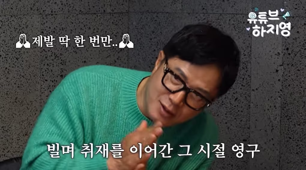 본문 이미지 - ('유튜브하지영' 갈무리)