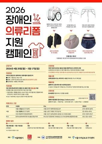 본문 이미지 - (서울시 제공)