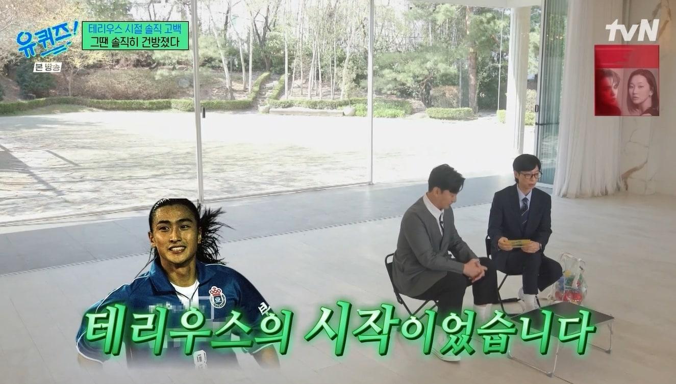 본문 이미지 - tvN '유 퀴즈 온 더 블럭'